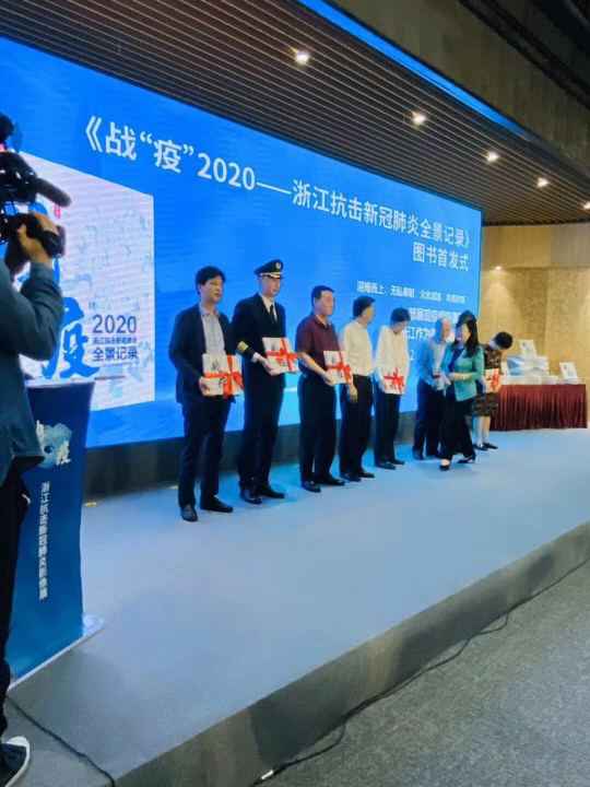 雷火体育-雷火(中国)一站式服务官网《战疫》
